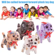 Cute Walking Barking Lighting Toy Dog Funny Electric Moving Dog Children Kids Toys AN88