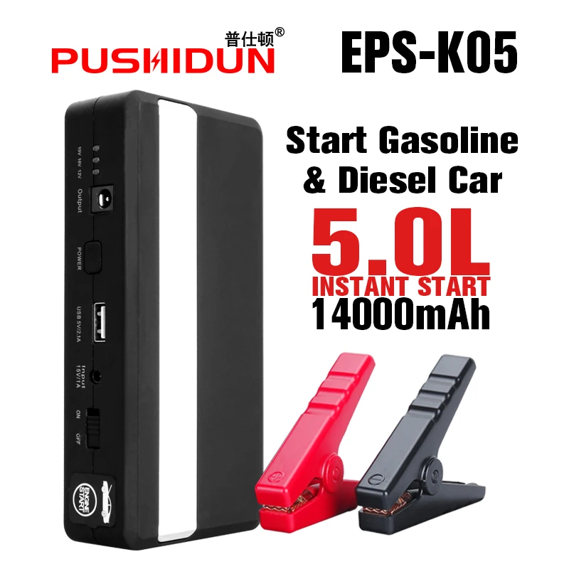 

jumper pack12v multi function emergency car jump starter lithium battery charger jumper booster