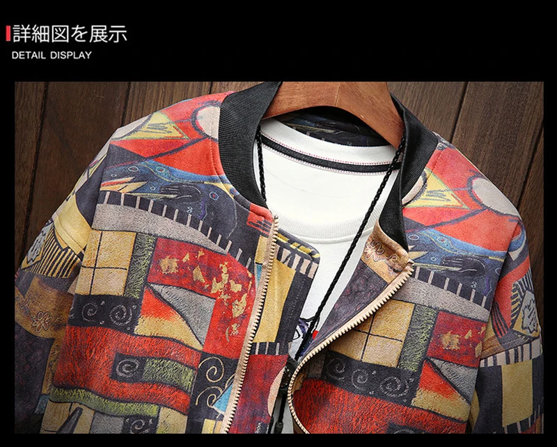 Bomber Patchwork Jacket Men Zipper Punk Beisebol Vintage  (9)