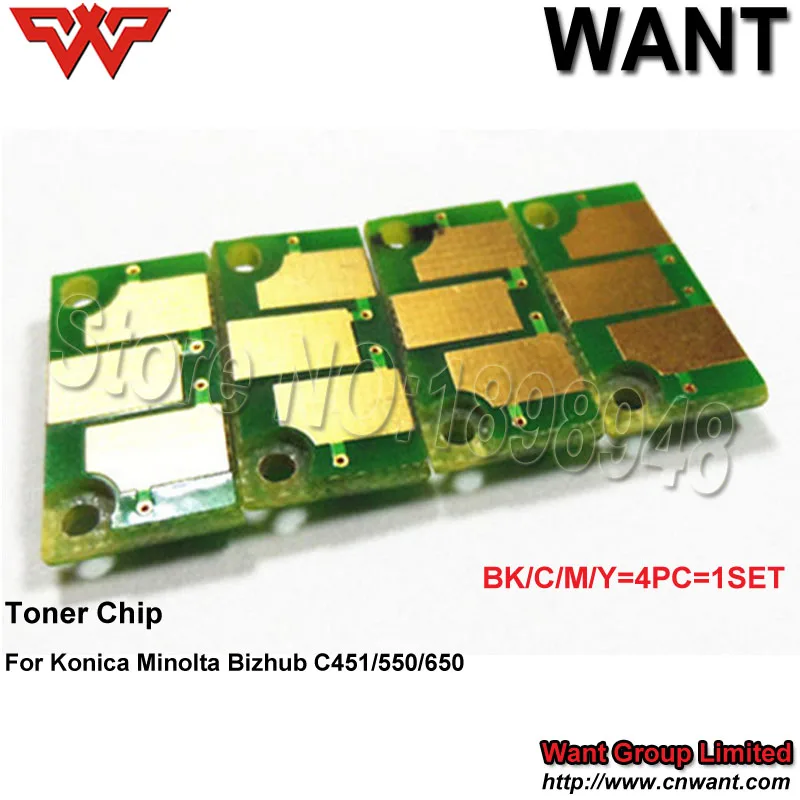 Toner chip C451