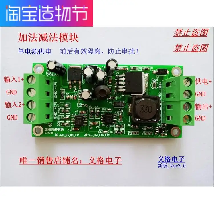 

Additive Circuit Subtractive Circuit Additive Subtractive Circuit Module
