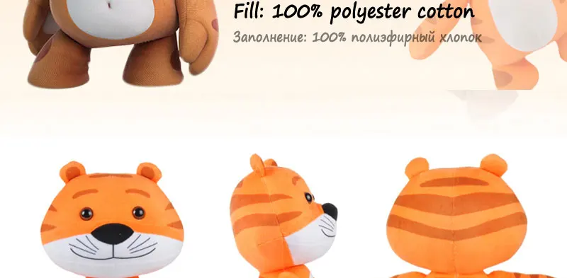 Plush Toys (6)