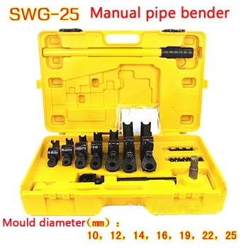 

SWG-25 Manual pipe bender,Hand tube "U" bending tools, iron/steel/copper/aluminum tube bender 1pc