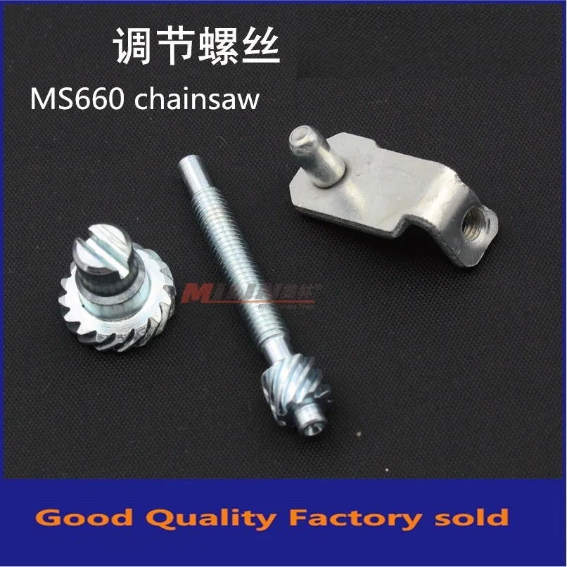 

MS660 gasoline chainsaw Guide chain adjusting screw