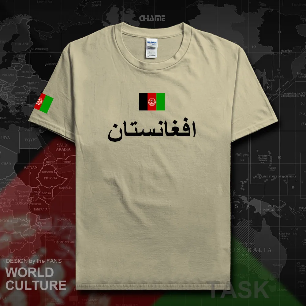HNat_Afghanistan01_T01sand