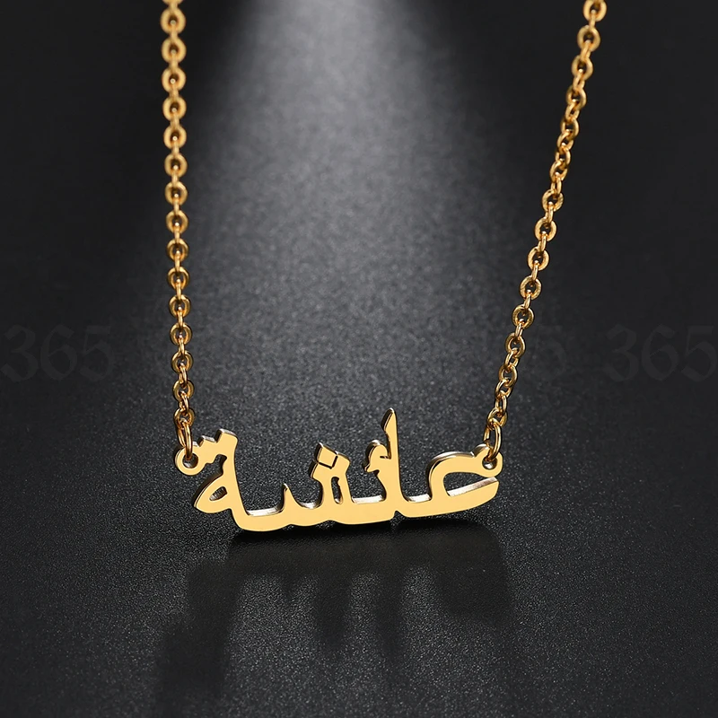 Fashion Stainless Steel Custom Arabic Alphabet Necklace For Women Men Gold Color Arab Letter Necklace Party Gift