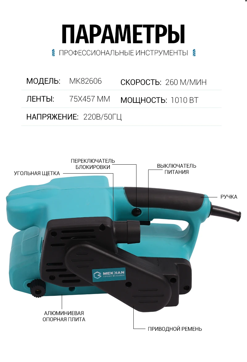 MK82606_08