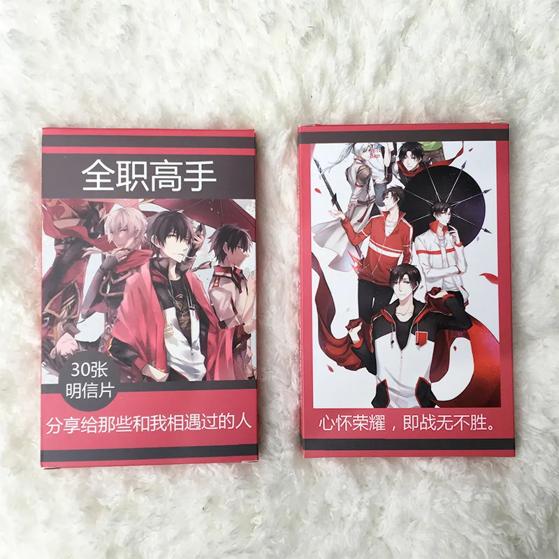 

30 Sheets/Set Anime The King's Avatar Paper Postcard Collection Card/Greeting Card Gift Card