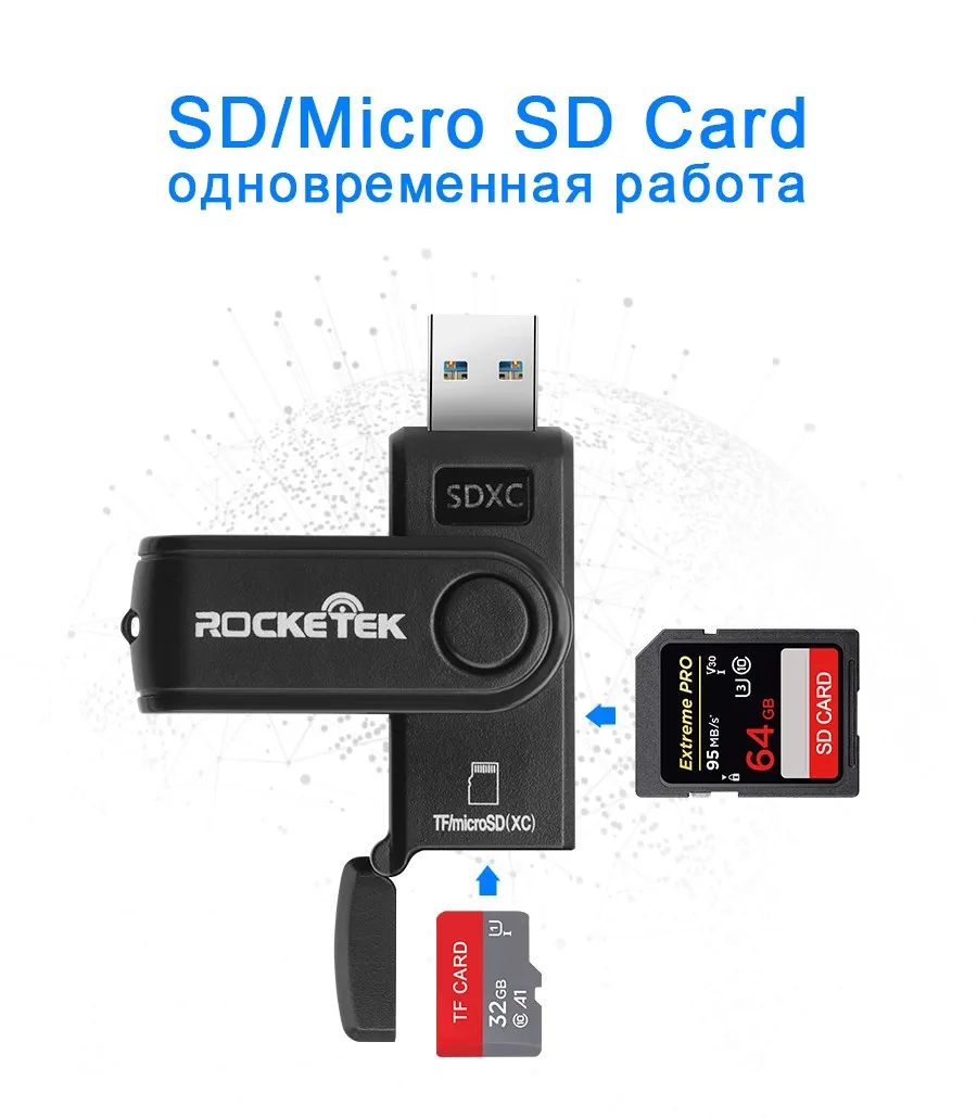 Rocketek в то же время читать 2 карты usb 3,0 multi card reader адаптер кардридер для micro SD/TF microsd читателей компьютер