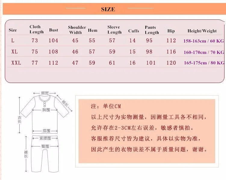 QQ20161202133140