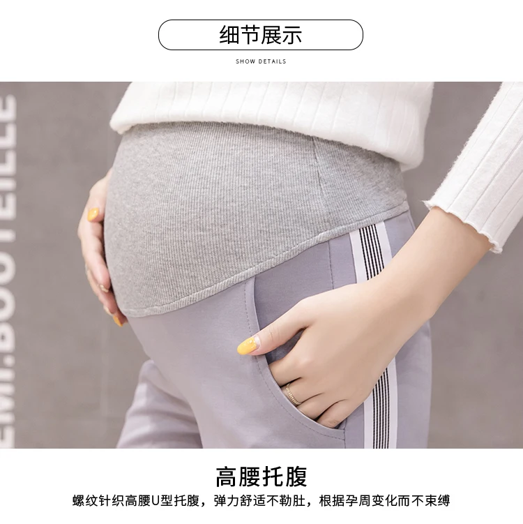 Большие размеры повседневные брюки для беременных корейские Демисезонные брюки длиной до икры полосатые широкие брюки с боковыми штанинами женская одежда