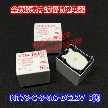 

NT78-C-S-0.6-DC12V 5PIN Relay