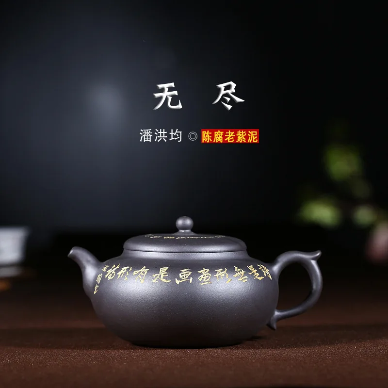 

Yixing Raw Ore Old Purple Ink For Imprinting Of Seals Endless Lettering Teapot Famous Technology Division Pure Manual System