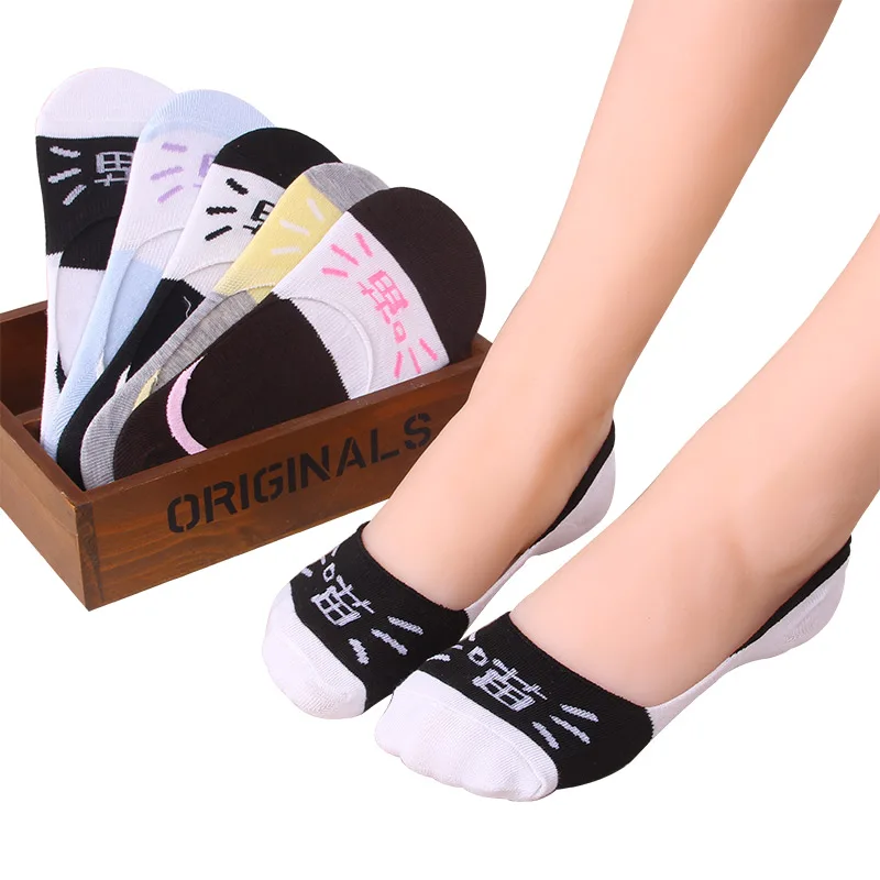 5Pairs/lot Cute Colorful Cartoon Animals Cat Face Low Invisible Women