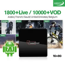 QHDTV 1 Year IPTV France Arabic Belgium IP TV Leadcool X Android 7.1 S905W 1G+8G French IPTV France Arabic IP TV Netherlands Box