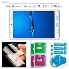 Планшетный ПК Экран Защитная пленка для Huawei MediaPad M3 Lite 8,0 дюймов HD ультра тонкая защитная пленка, комплект из 2 предметов