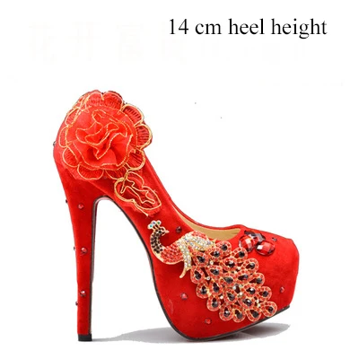 14cm