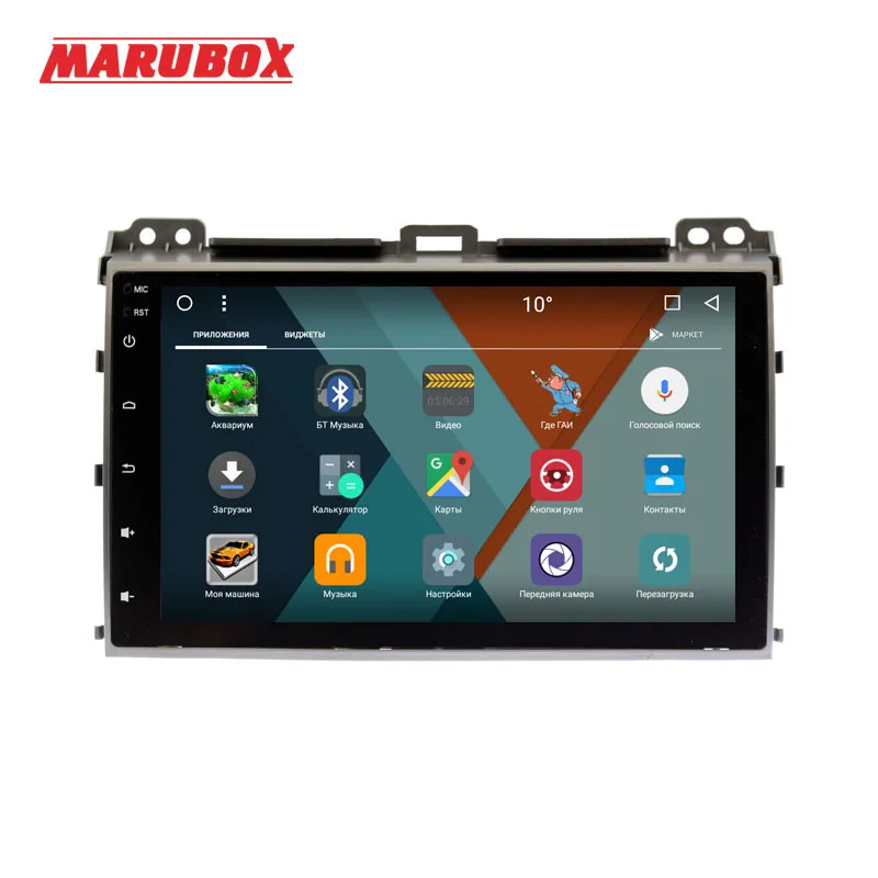 Sale MARUBOX 9A107MT3,Car Multimedia Player for Toyota Prado 120 Land Cruiser 120,2002-2009, 4 Core, Android 7.1, 9