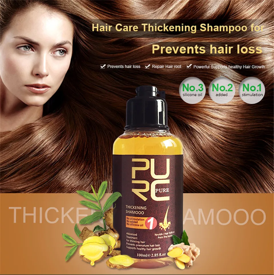 PURC Grow hair эссенция для быстрого роста волос лечение маслом Предотвращение выпадения волос уход и утолщение волос шампунь набор