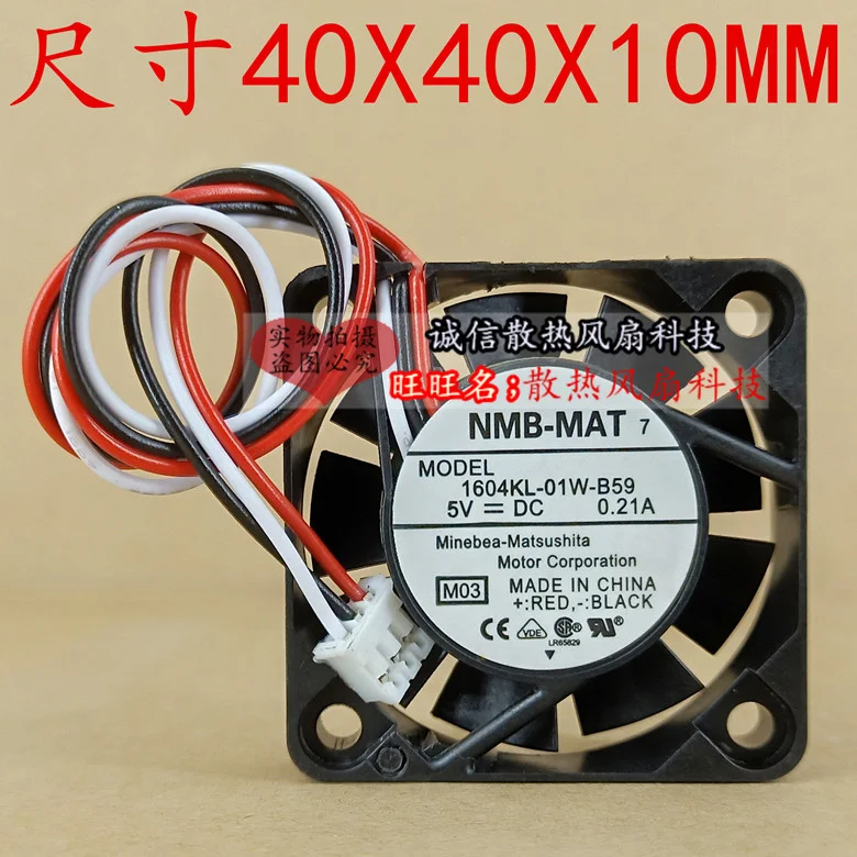 

NMB-MAT 1604KL-01W-B59 DC 5V 0.21A 40x40x10mm 3-wire Server Cooling Fan