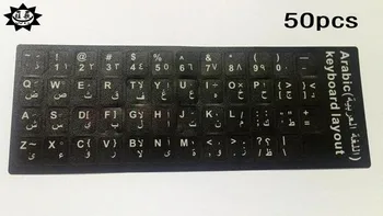 

50pcs/lot hot sale Arabic Letters Keyboard Layout Sticker For Laptop Desktop Computer Keyboard 10 inch Or Above Tablet PC