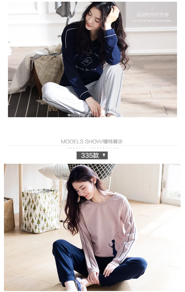 Women's sports pajamas autumn cotton long-sleeved home service size ladies suit loose tops plus elastic pants two sets of women's pajamas (6)