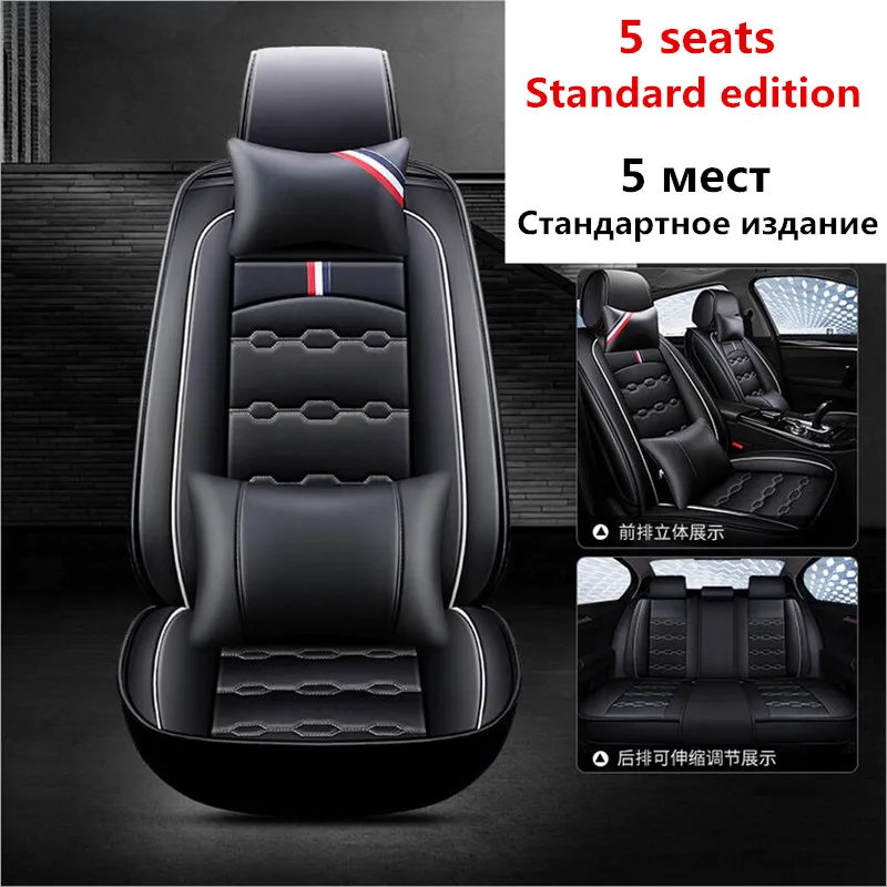 

(Front + Rear) Universal pu leather car seat covers For chevrolet aveo t250 t300 cruze captiva Car Seat Protector Covers