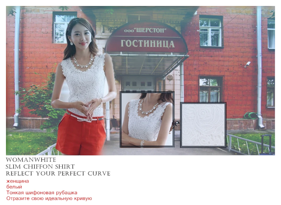 Blusas Femininas, летняя женская блузка, кружевная, винтажная, без рукавов, белая, вязаная крючком, повседневные рубашки, топы размера плюс, s, m, l, xl, XXL