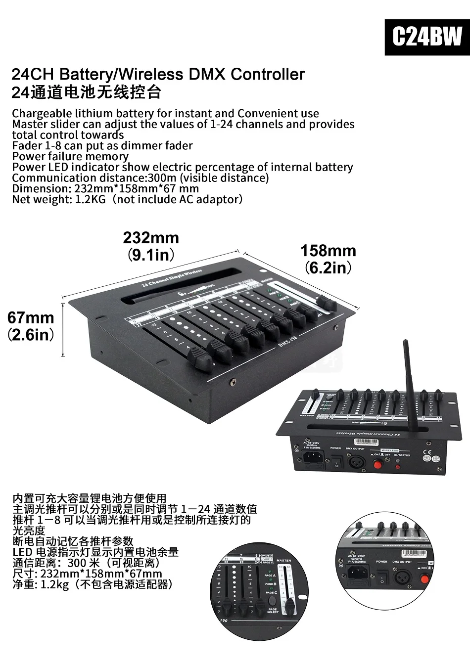 C24BW1
