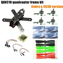 Своими руками fvp Mini Дрон QAV210 Квадрокоптер рамка набор рама из чистого карбона+ кобра 2204 2300KV двигатель+ кобра 12A ESC+ CC3D/NAZE32 10DOF