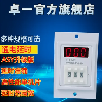 

Toone ZYS1 digital power delay timer relay control timer HHS3S ASY-3SM 99.9S 999S 99.9M 999M