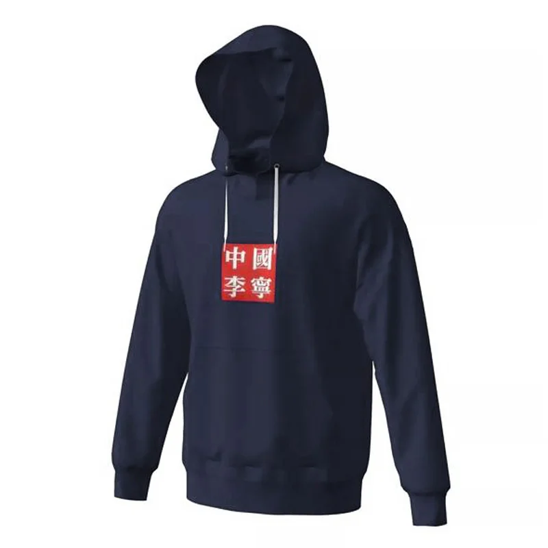 Клиренс) Li-Ning NYFW мужские китайские LI-NING с капюшоном 63% хлопок 37% полиэстер свободный крой спортивный свитер AWDN991/AWDNB95 MWW1395