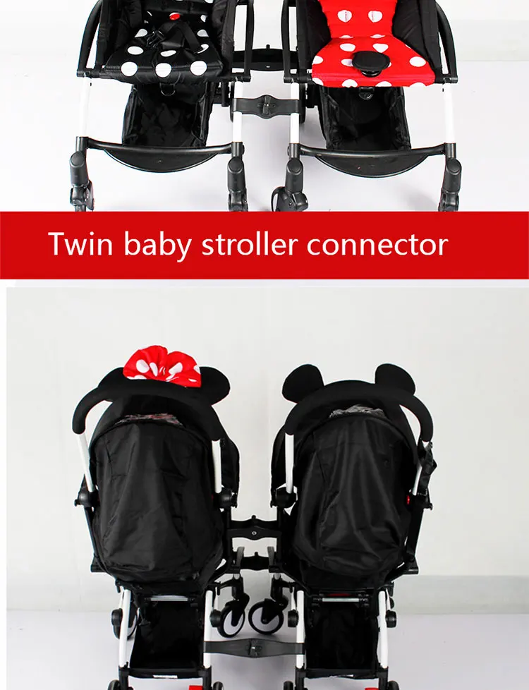 3 шт соединитель стык Linker двойной детский соединитель коляски для Babyzen yoyo+ Yoya детская коляска-трон