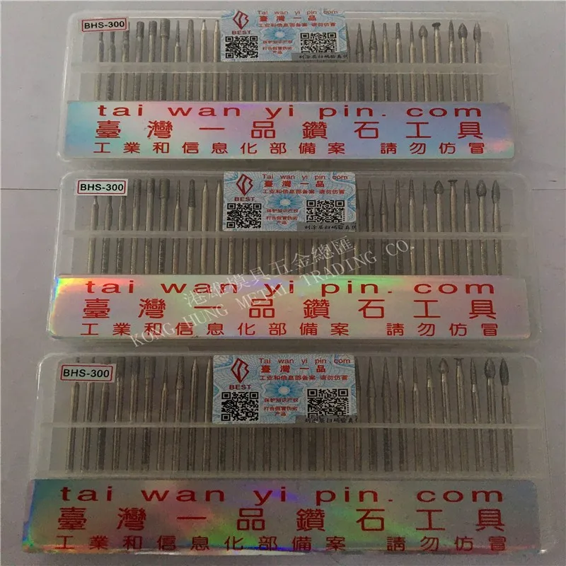 BHS-300(4)