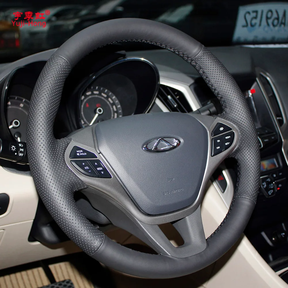 Чехол для руля Chery Arrizo 7 M16 чехол из натуральной воловьей кожи прошитый