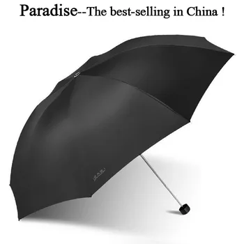 

Brand Umbrella Men Folding Portable Black Modish Chinese Rain Women Light Travel Windproof Umbrellas Corporation Boy Girl