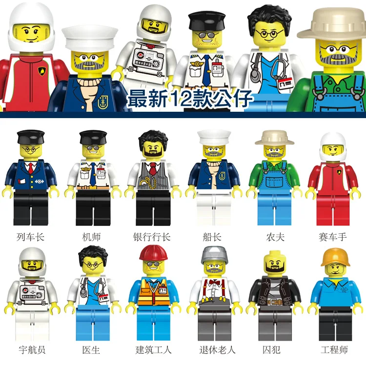 Aliexpress Buy 12pcs lot City Occupation Social Workers Building 