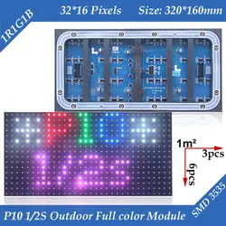 20 шт./лот 320*160 мм 32*16 пикселей 1/2 sacn 5500CD/M2 SMD открытый полноцветный P10 светодио дный дисплей модуль