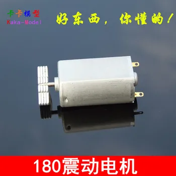 

Kaka model high speed 180 vibration motor 180 motor super vibration force large torque model play