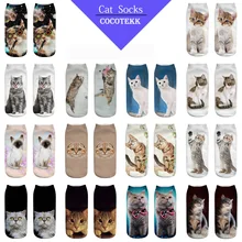 COCOTEKK новые модные женские носки Harajuku с 3D принтом милые Креативные носки со смешным рисунком кота женские укороченные носки с граффити