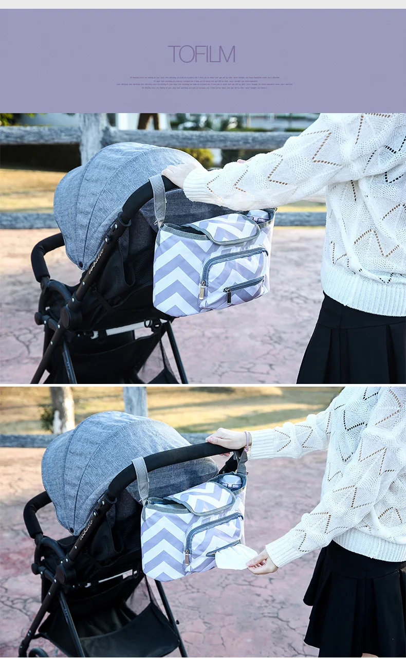 Новая многофункциональная Мумия сумка из узорчатой ткани Mother Care сумки hobo большая дорожная Детские коляски для ухода за ребенком, подвесная сумка для хранения