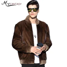 M. Y. FANSTY зимнее молодежное кофейное пальто из натурального меха лебедя бархатное Мужское пальто с длинными рукавами Норковое Пальто с воротником-стойкой деловое повседневное Норковое Пальто