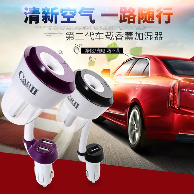 

Car II Logo 12V Car Humidifier Car Steam Air Purifier Freshener Aroma Diffuser Essential Mist Maker Fogger with Car Charger USB