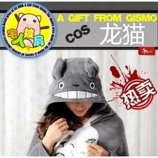 

Candice guo! Hot sale new style shawl creative dual-purpose blanket Cloak gray totoro galesaur shape good for gift 1pc