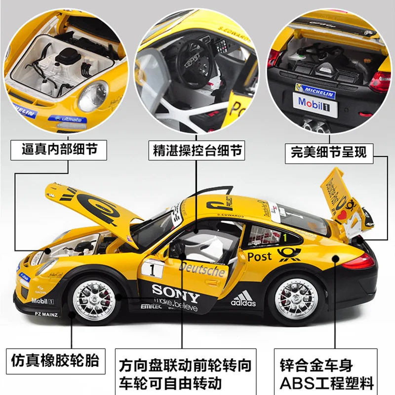 Модель спортивного автомобиля 1:18 из сплава для чашки Porsc 911 GT3 с управлением