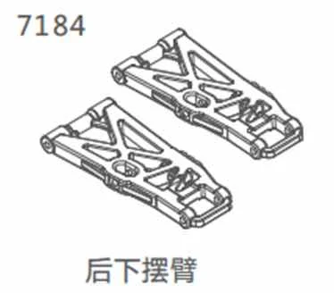 

ZD racing #10421-S group of 7184 lower arm parts