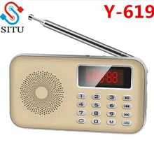 SITU Y-619AM/FM Открытый Портативный цифровые карты радио динамик мини сабвуфер Радио Частота для пожилых легко Управление