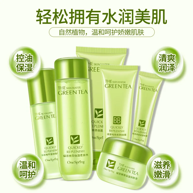 Tea Essence Moisturizing Gift 6 Skin Care Set Tender Hydrating Facial Care Cosmetics Skin Care