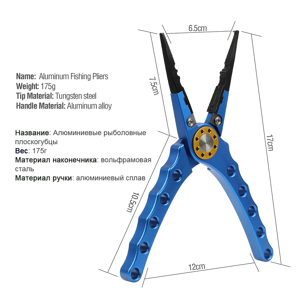 DONQL Multifunctional Fishing Pliers Line Cutter Hooks Remover Aluminum Scissors for Fishing Lip Grips Tackle Fish Tools (10)