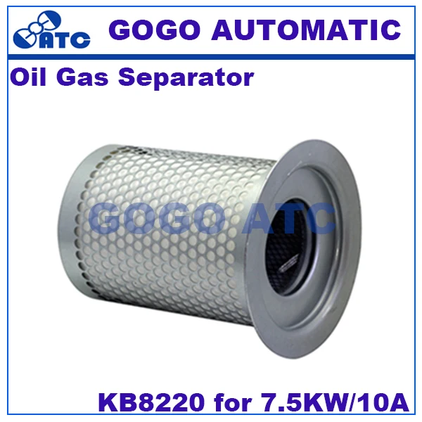 

High quality Oil Gas Separator KB8220 for 7.5KW/10A Screw air compressor 10-50HP Universal oil core air compressor